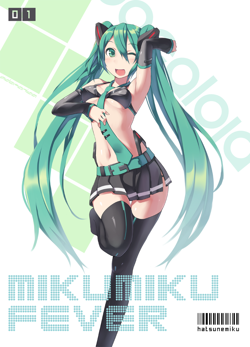 1girl, aqua_eyes, aqua_hair, arm_up, armpits, bad_id, bad_pixiv_id, bikini