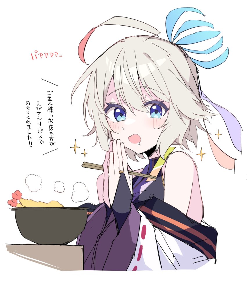 1girl, absurdres, ahoge, armor, bare_shoulders, blue_eyes, blush, bowl