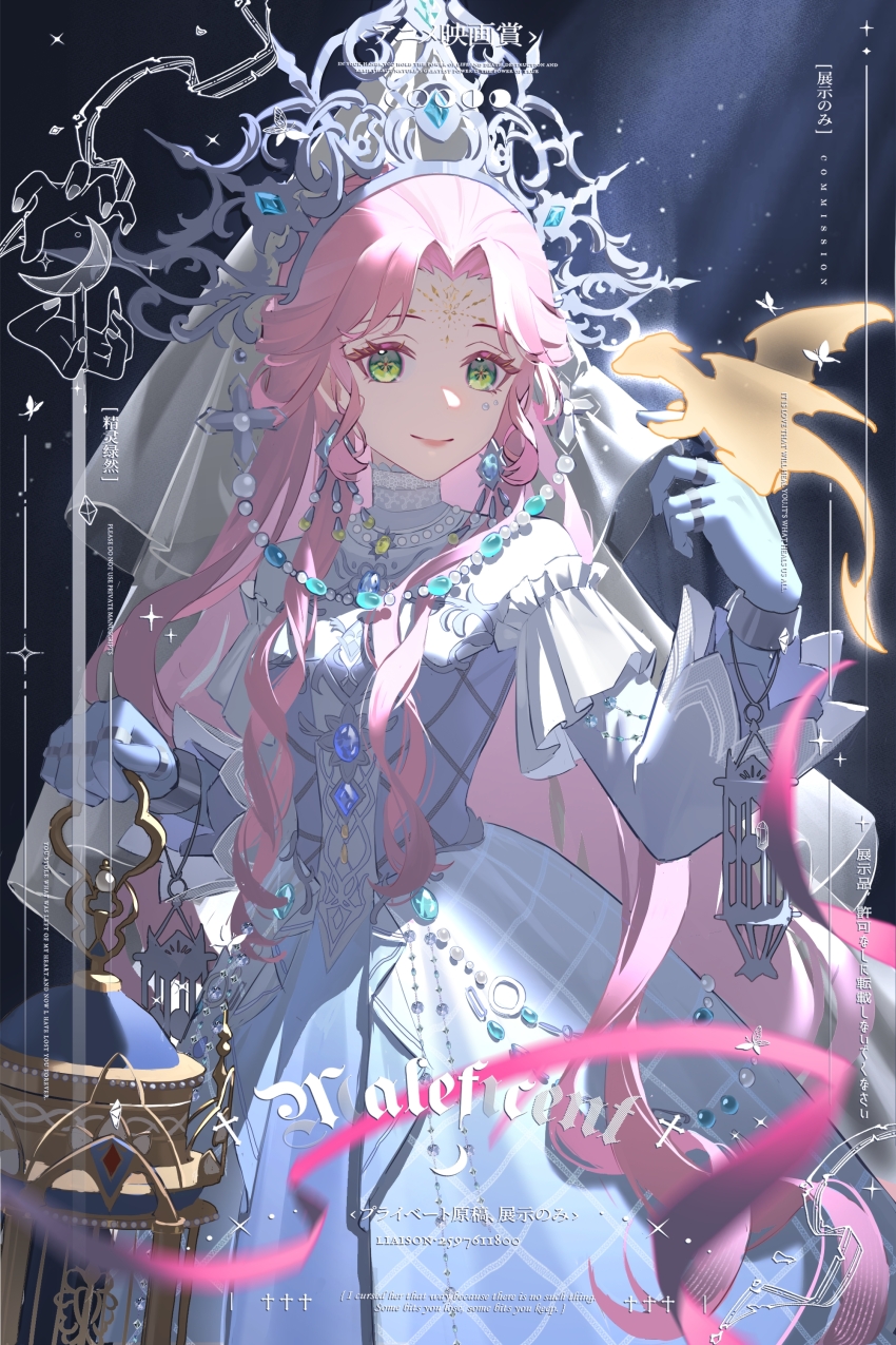 absurdres, argyle_clothes, argyle_dress, behind_prayers_(infinity_nikki), black_background, blue_dress, blue_gem, blue_gloves