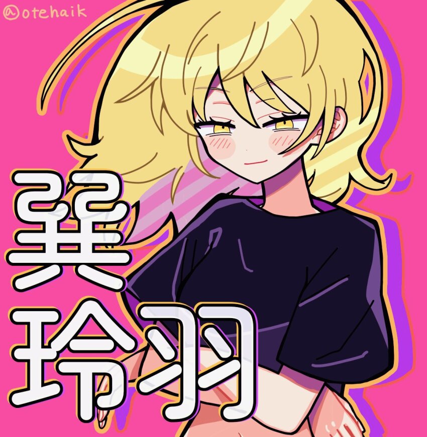 1girl, black_shirt, blonde_hair, blush, crop_top, crossed_arms, futsuu_no_keion-bu, gyaru