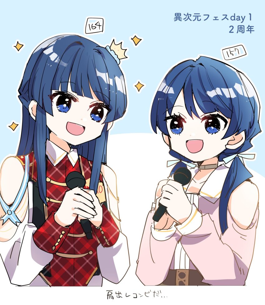 2girls, :d, alive_factor_(idolmaster), anniversary, bare_shoulders, clothing_cutout, collarbone, color_connection