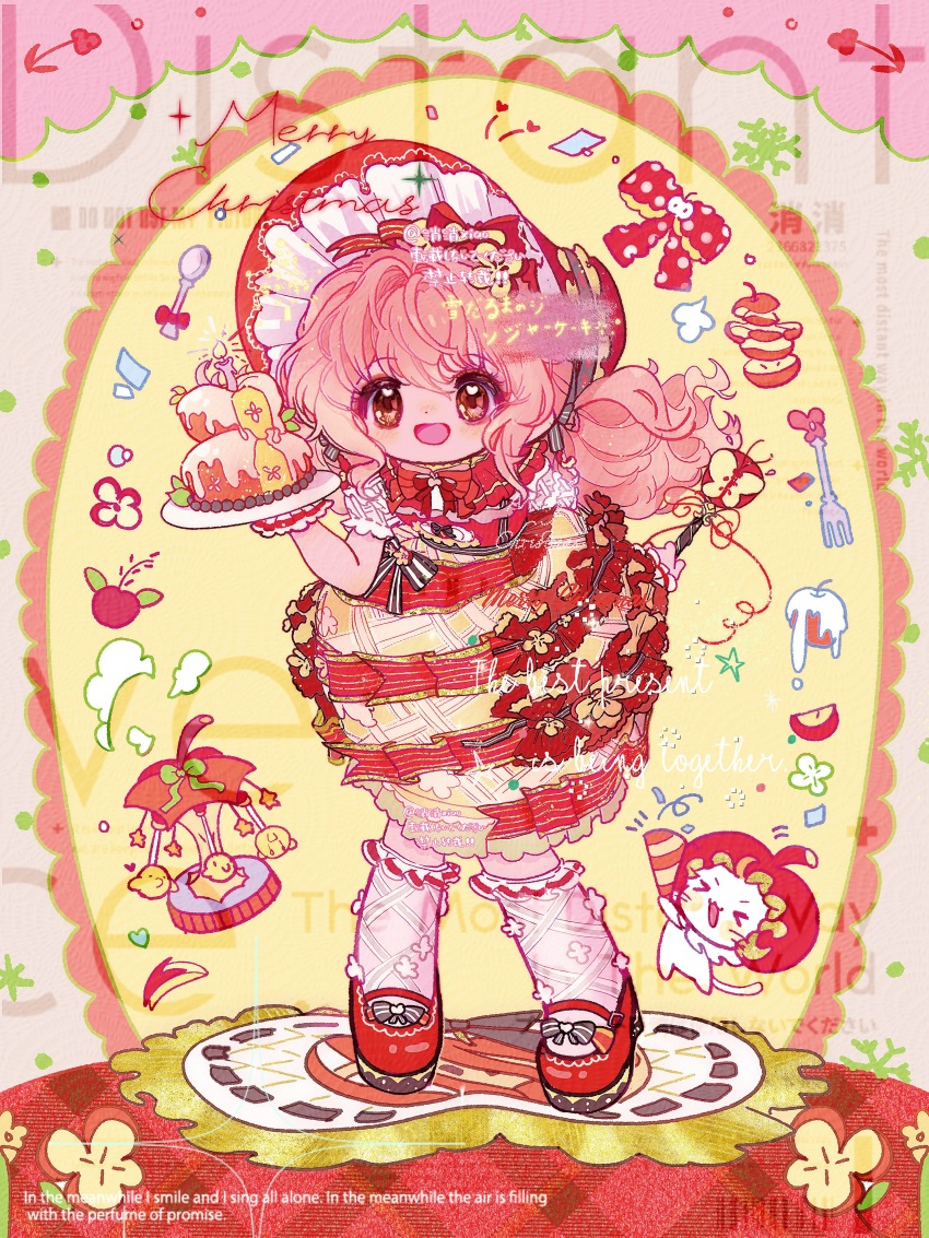 >_<, absurdres, alternate_costume, animal, apple, apple_core, apple_slice, baby_animal