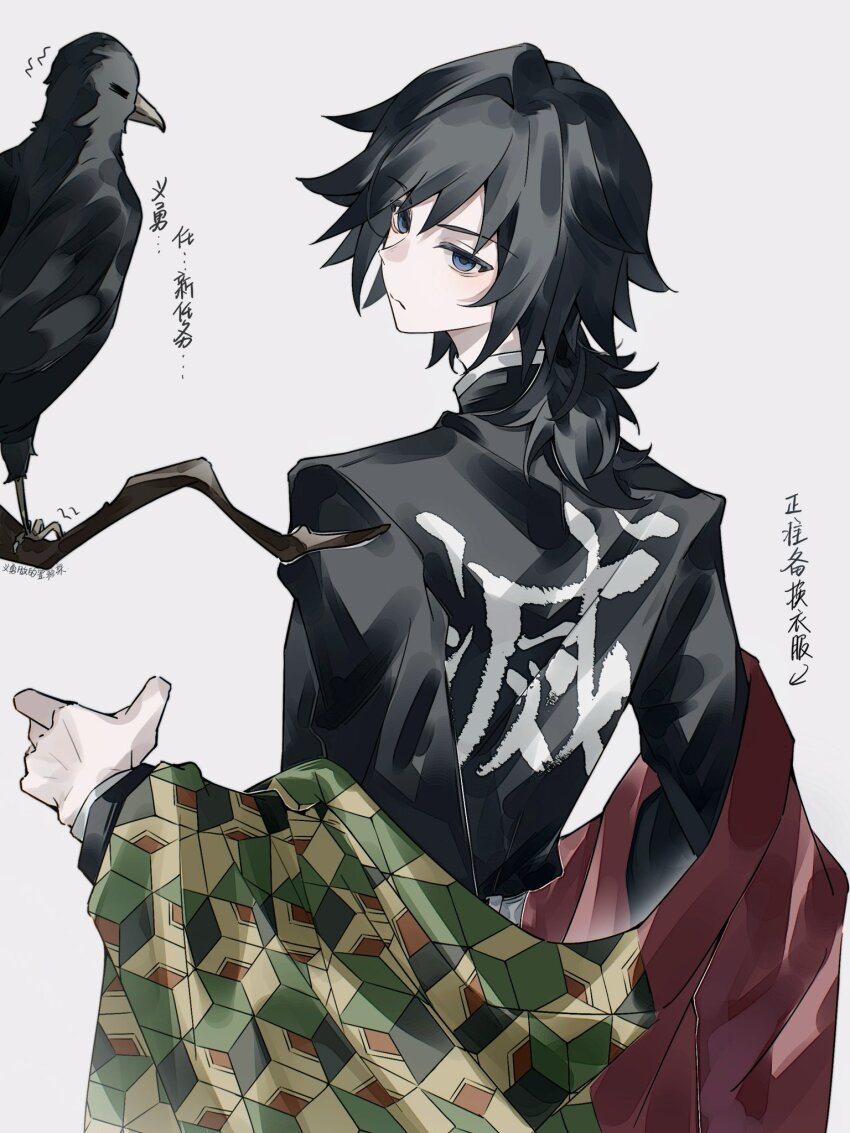 1boy, belt, bird, black_hair, black_jacket, blue_eyes, closed_mouth, crow