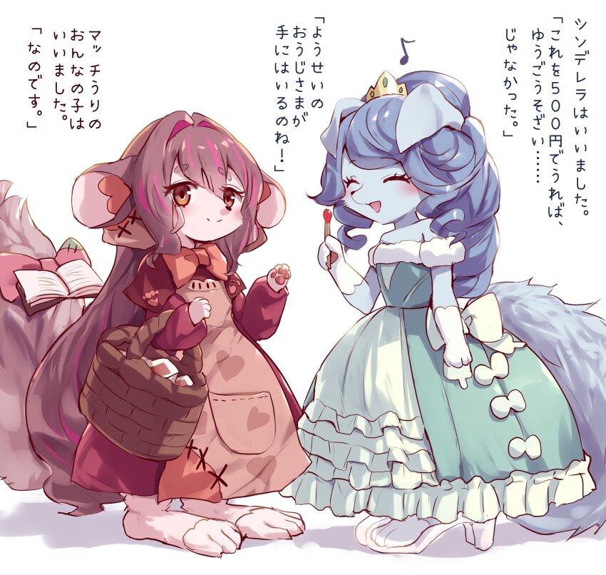 1girl, 2girls, absurdres, animal_ears, bare_shoulders, blue_eyes, blue_fur, blue_hair, book, bow, brown_eyes, closed_eyes, commentary_request, crown, detached_hood, dog_ears, dog_girl, dog_tail, dress, drill_hair, duel_monster, fairy_tail_matchlille, fairy_tail_rella, furry, furry_female, glass_slipper, hair_between_eyes, highres, kanzakietc, long_hair, long_sleeves, looking_at_another, looking_up, low_ponytail, mouse_ears, mouse_girl, multicolored_hair, multiple_girls, open_book, patch, ponytail, red_bow, ribbon, shawl, simple_background, sitting, smile, solo, tail, teeth, thick_eyebrows, torn_ribbon, translation_request, two-tone_hair, whiskers, white_background, yu-gi-oh!