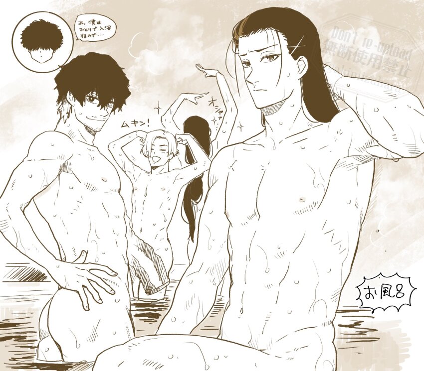 4boys, armpits, aryu_jyubei, ass, barou_shouei, bathhouse, blue_lock, closed_eyes