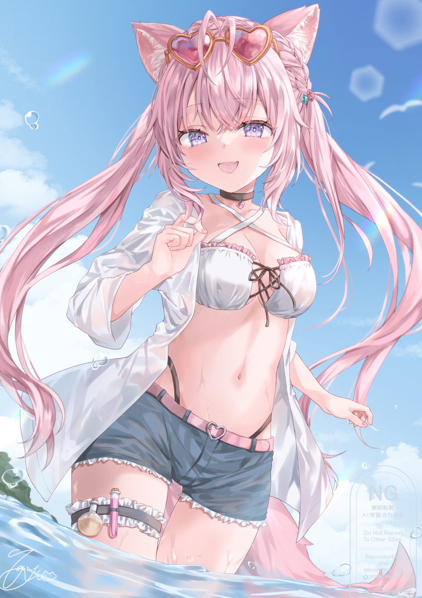 1girl, :d, absurdres, animal_ear_fluff, animal_ears, antenna_hair, belt, bikini