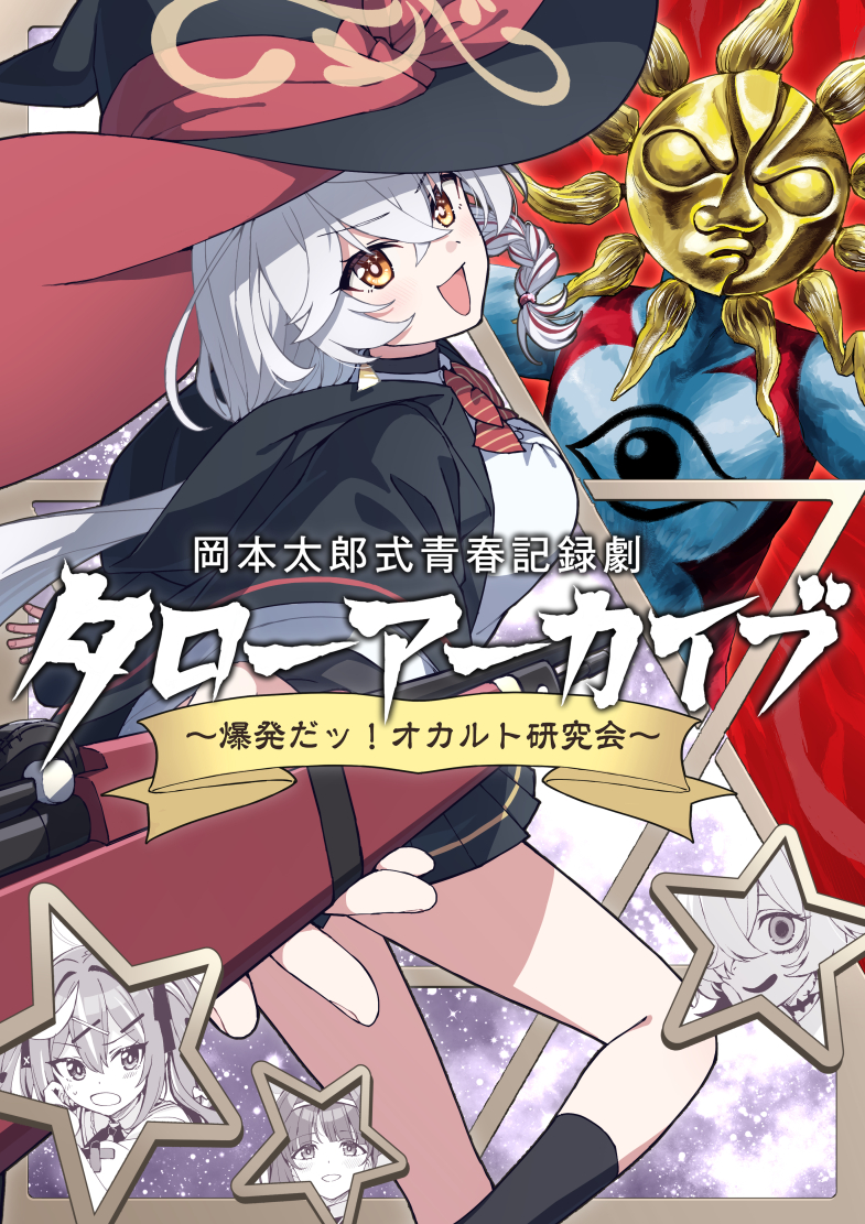 1girl, black_robe, black_skirt, blue_archive, bow, breasts, collared_shirt, commentary_request