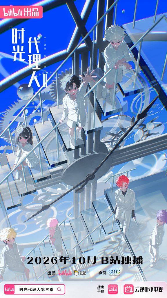 1girl, 6+boys, aged_down, bilibili_logo, black_eyes, black_hair, black_shirt, blonde_hair