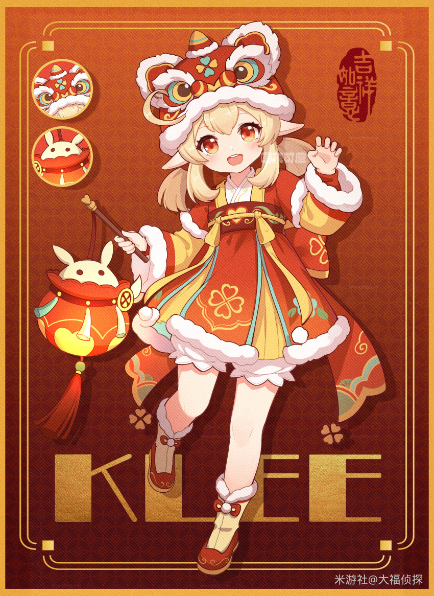 1girl, :d, absurdres, ahoge, alternate_costume, bloomers, boots, chinese_clothes, chinese_text, commentary_request, dafu_zhentan, dress, four-leaf_clover_print, full_body, fur_trim, genshin_impact, hair_between_eyes, hanfu, hat, hat_ornament, highres, holding, hutou_hat, jumpy_dumpty, klee_(genshin_impact), lantern, long_hair, long_sleeves, looking_at_viewer, low_twintails, miyoushe_watermark, open_mouth, orange_eyes, paper_lantern, pointy_ears, qixiong_ruqun, red_dress, red_eyes, sidelocks, simple_background, smile, solo, standing, standing_on_one_leg, tassel, twintails, underwear, watermark, wide_sleeves