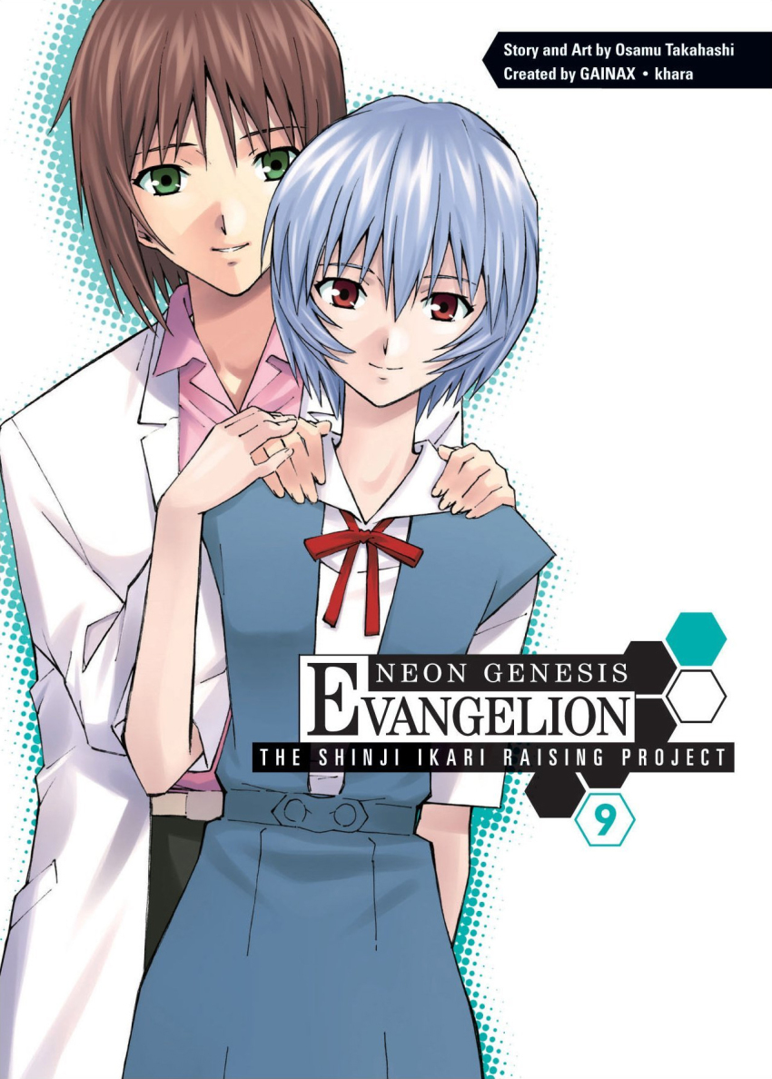 2girls, ayanami_rei, blue_hair, brown_hair, english_text, gainax, green_eyes, highres