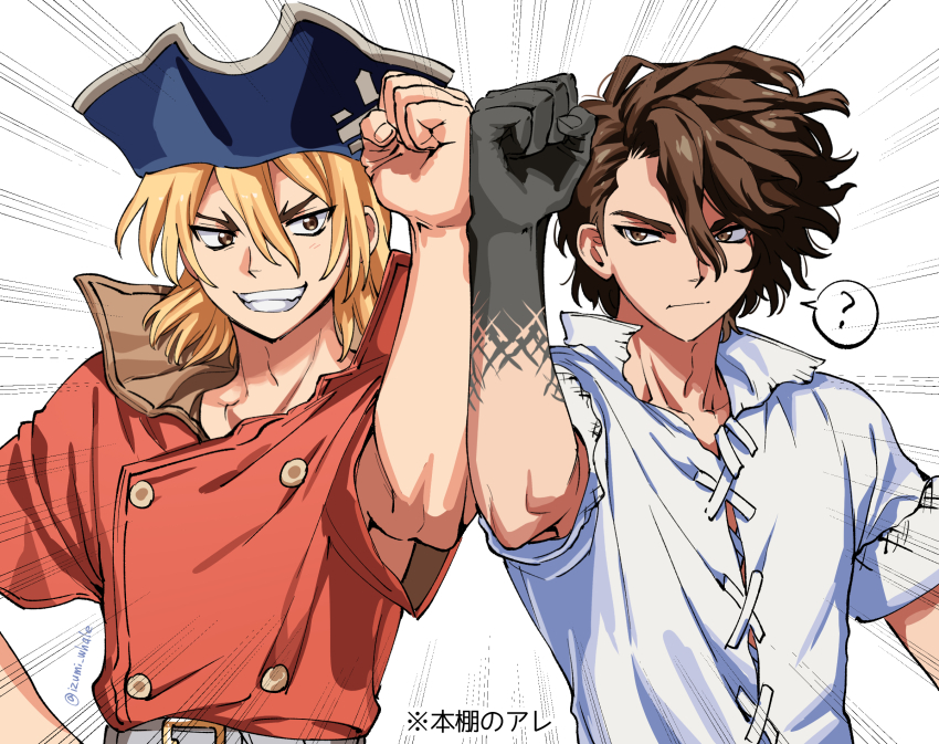 2boys, ?, belt, blonde_hair, brothers, brown_eyes, brown_hair, closed_mouth