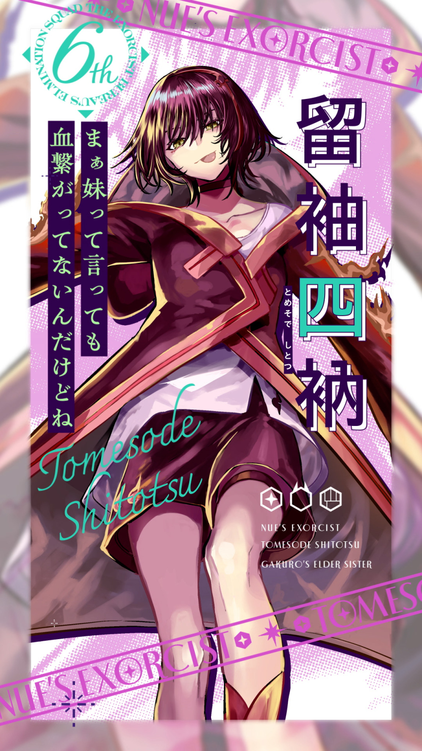 1girl, black_choker, choker, commentary_request, highres, hood, hoodie, kawae_kouta