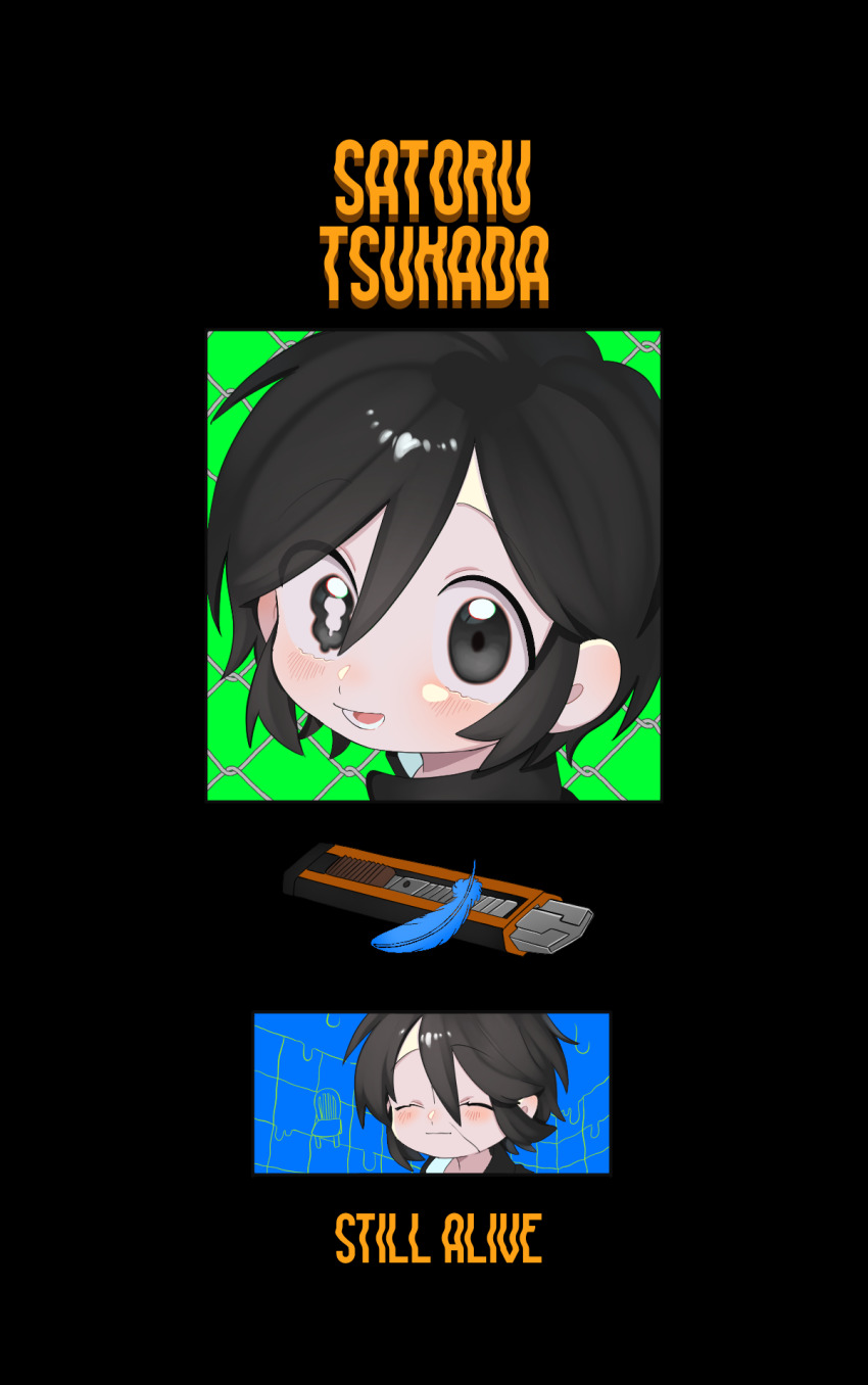 1boy, black_eyes, black_hair, boxcutter, character_name, english_text, gakuran, highres