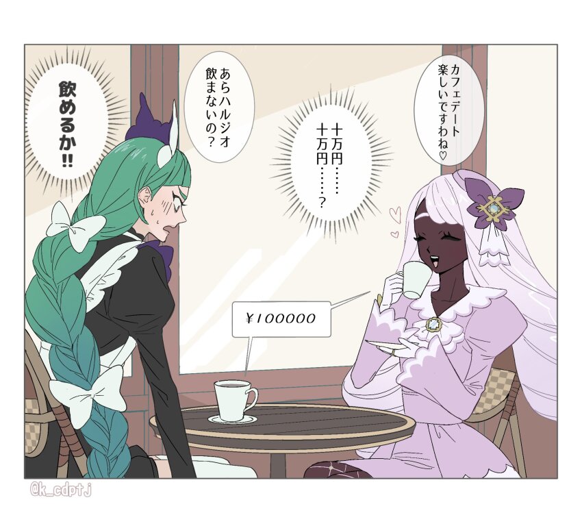 2girls, apron, bow, braid, braided_ponytail, closed_eyes, commentary_request, cup