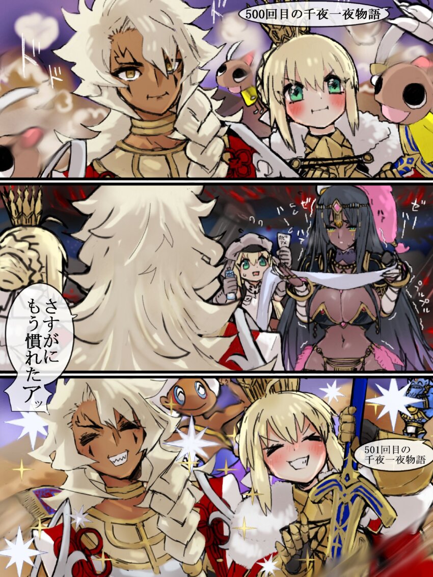 artoria_caster_(fate), artoria_caster_(first_ascension)_(fate), artoria_pendragon_(fate), black_hair, blonde_hair, blue_skin, blush, braid