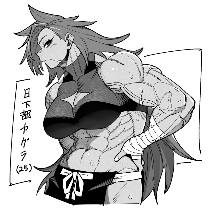 1girl, abs, biceps, black_hakama, breasts, cleavage, cleavage_cutout, clothing_cutout
