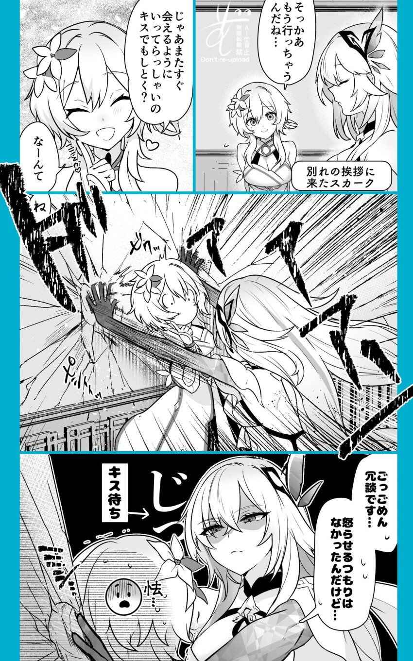 2girls, arms_up, arrow_(symbol), bare_shoulders, blue_border, border, breasts, cleavage