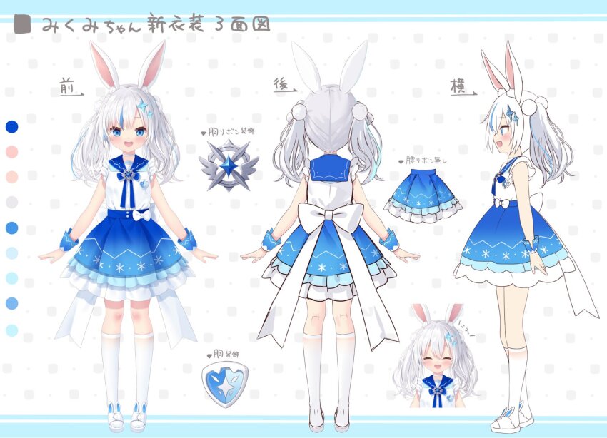 1girl, animal_ear_fluff, animal_ears, artist_request, back_bow, blue_eyes, blue_hair, blue_sailor_collar