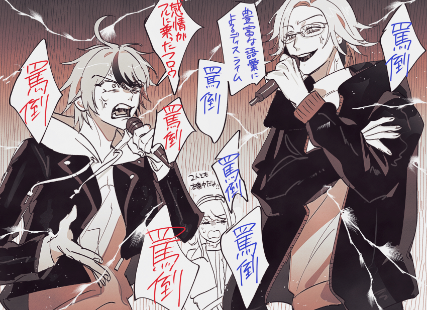 1girl, 2boys, absurdres, ahoge, anger_vein, angry, aotsuki_eito, commentary_request