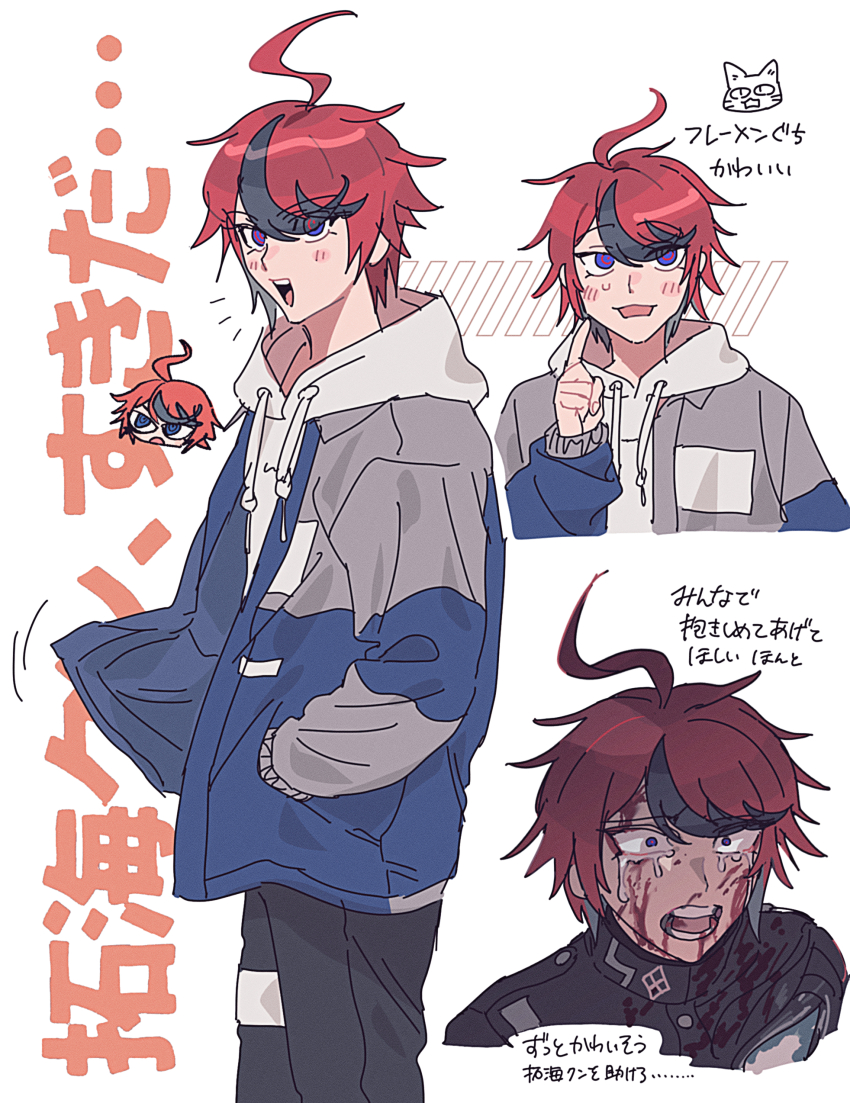 1boy, absurdres, ahoge, black_pants, black_streaks, blood, blood_on_clothes, blood_on_face