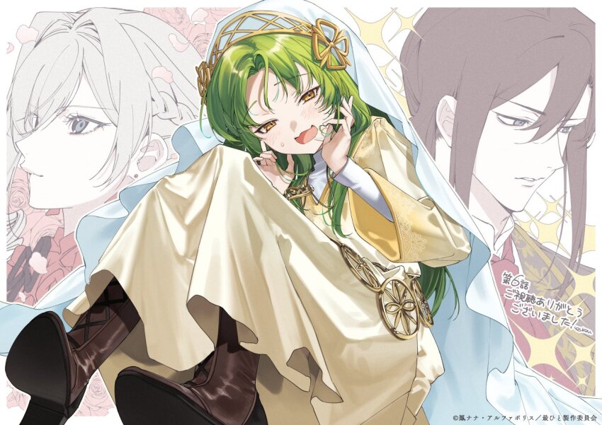 1boy, 2girls, blue_eyes, boots, brown_hair, diana_(saihito), dress, gold_dress, green_eyes, hands_up, leonardo_el_vandimion, long_hair, multiple_girls, necktie, nervous_smile, official_art, open_mouth, red_dress, red_necktie, saigo_ni_hitotsu_dake_onegai_shite_mo_yoroshii_deshou_ka, scarlet_el_vandimion, serious, shirt, sitting, smile, tiara, very_long_hair, white_hair, white_shirt, yellow_eyes