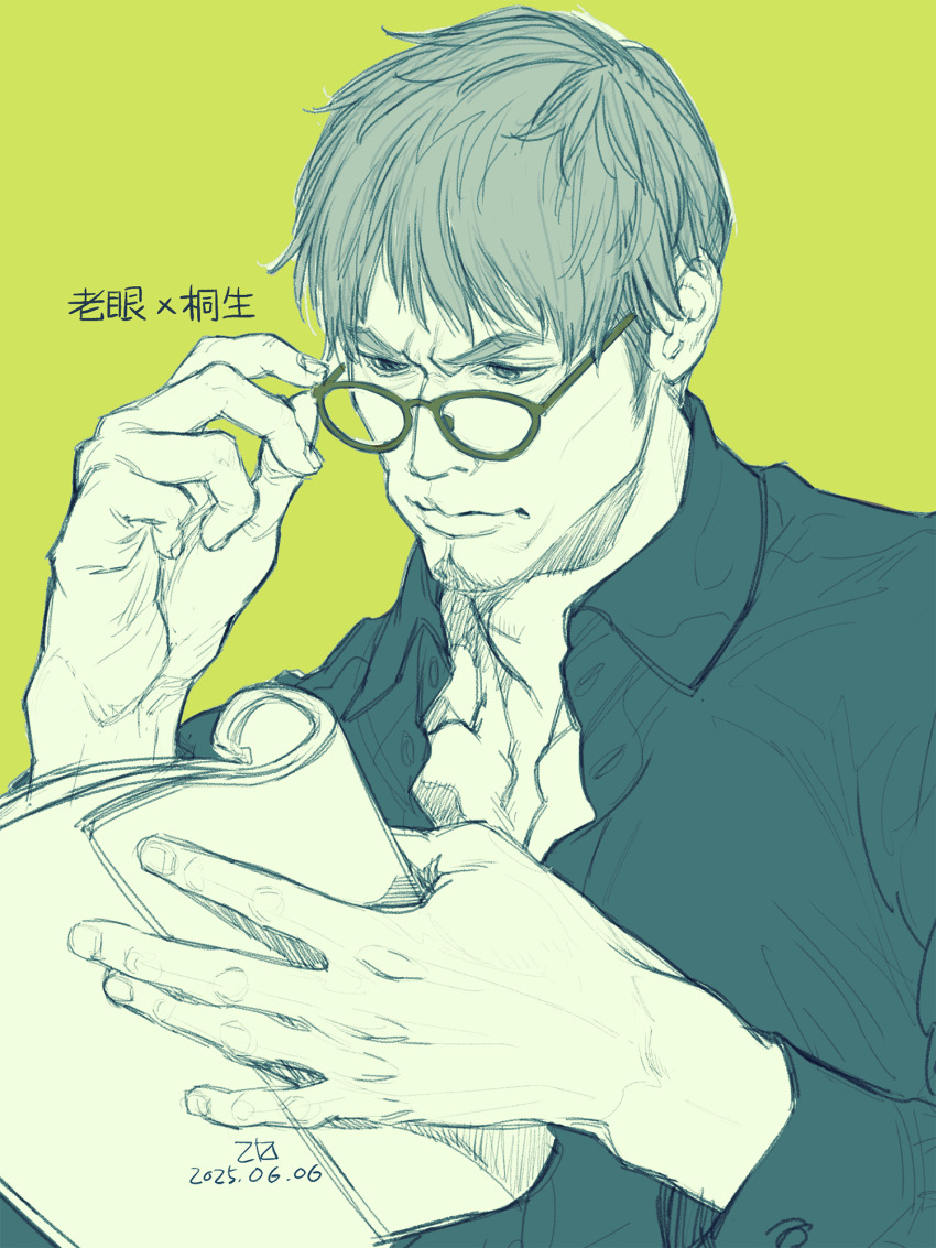1boy, adjusting_eyewear, bespectacled, book, commentary_request, dated, dress_shirt, facial_hair, glasses, goatee, grey_hair, highres, holding, holding_book, kiryu_kazuma, male_focus, mature_male, monochrome, nicacu, reading, ryuu_ga_gotoku_(series), ryuu_ga_gotoku_8, shirt, short_hair, signature, soloi, translated, upper_body