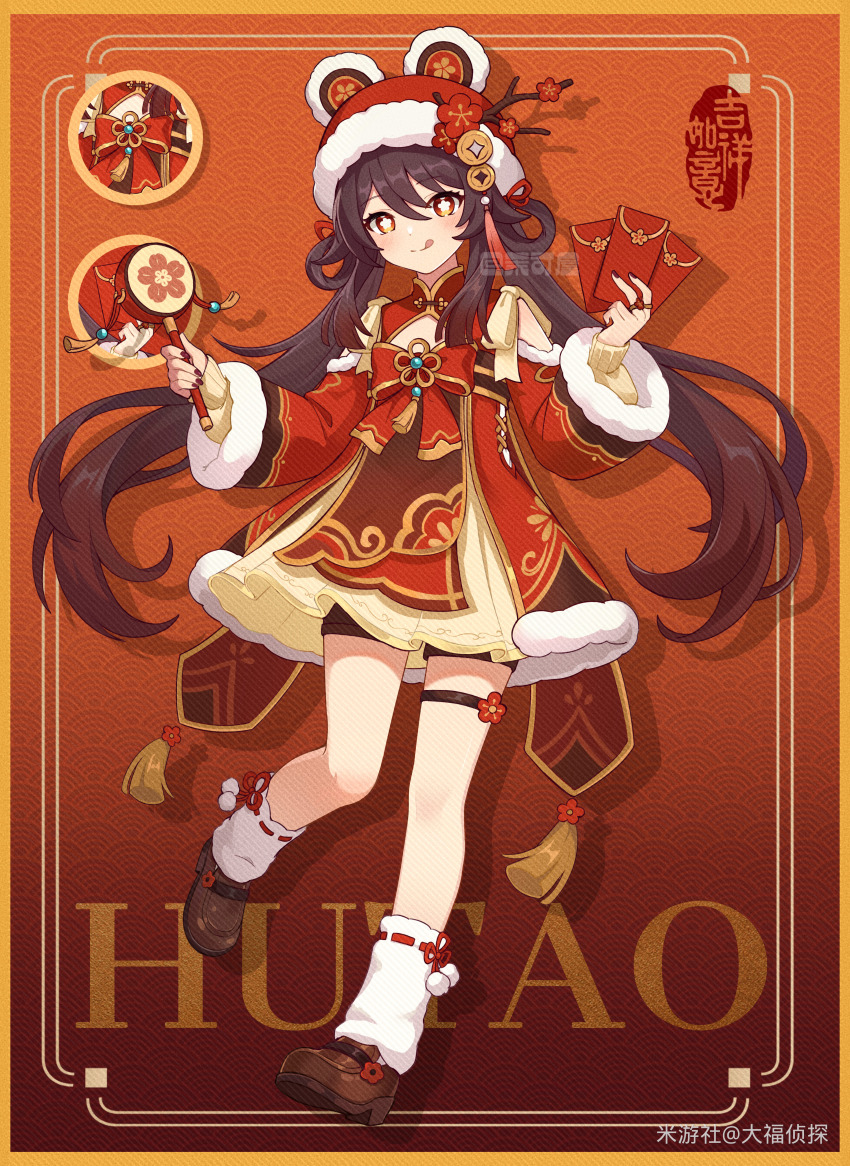 1girl, absurdres, alternate_costume, black_nails, bow, brown_hair, character_name, chinese_clothes, coin_hair_ornament, commentary_request, dafu_zhentan, dress, english_text, flower, flower-shaped_pupils, full_body, genshin_impact, hair_ornament, hair_rings, hanfu, hat, hat_flower, highres, holding, hongbao, hu_tao_(genshin_impact), hutou_hat, jewelry, long_hair, long_sleeves, looking_at_viewer, miyoushe_watermark, nail_polish, official_alternate_costume, official_alternate_hairstyle, plum_blossoms, rattle_drum, red_eyes, ribbon, ring, shorts, smile, socks, solo, symbol-shaped_pupils, tassel, thigh_strap, twintails, watermark