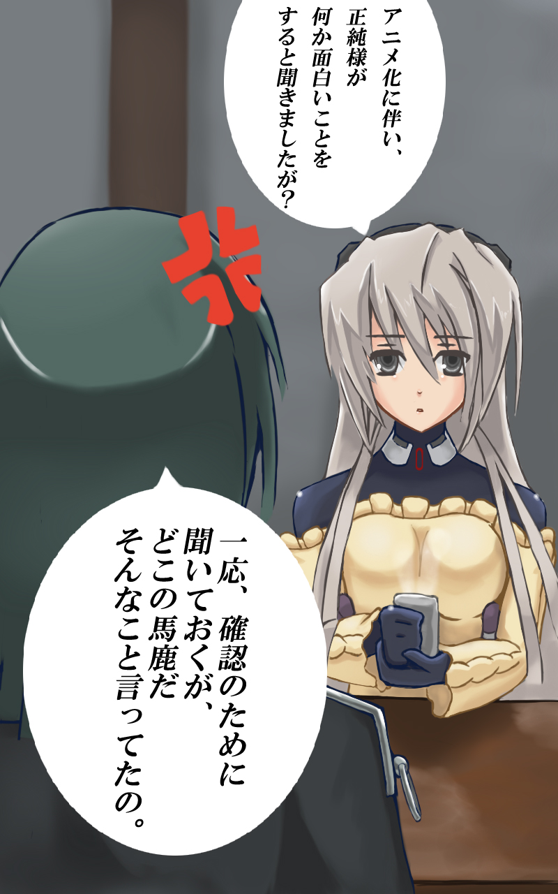 2girls, black_hair, bodysuit, breasts, grey_eyes, highres, honda_masazumi, horizon_ariadust, karikaribe-kon, kyoukaisenjou_no_horizon, long_hair, medium_breasts, multiple_girls, silver_hair, translation_request