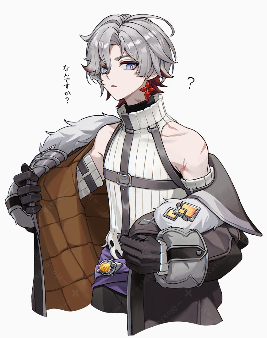 1boy, :o, ?, artist_name, bare_shoulders, black_coat, black_gloves, blue_eyes