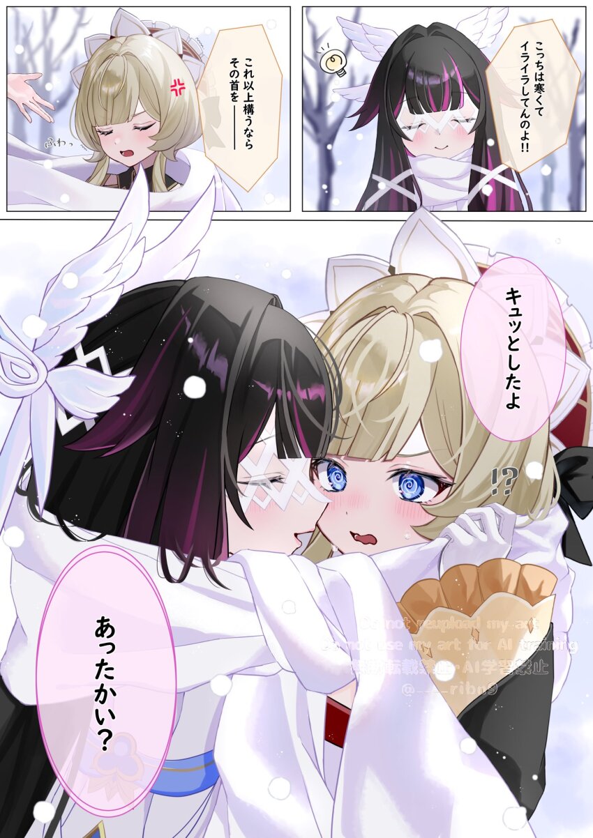 !?, 2girls, @_@, anger_vein, black_hair, blue_eyes, brown_hair, closed_eyes