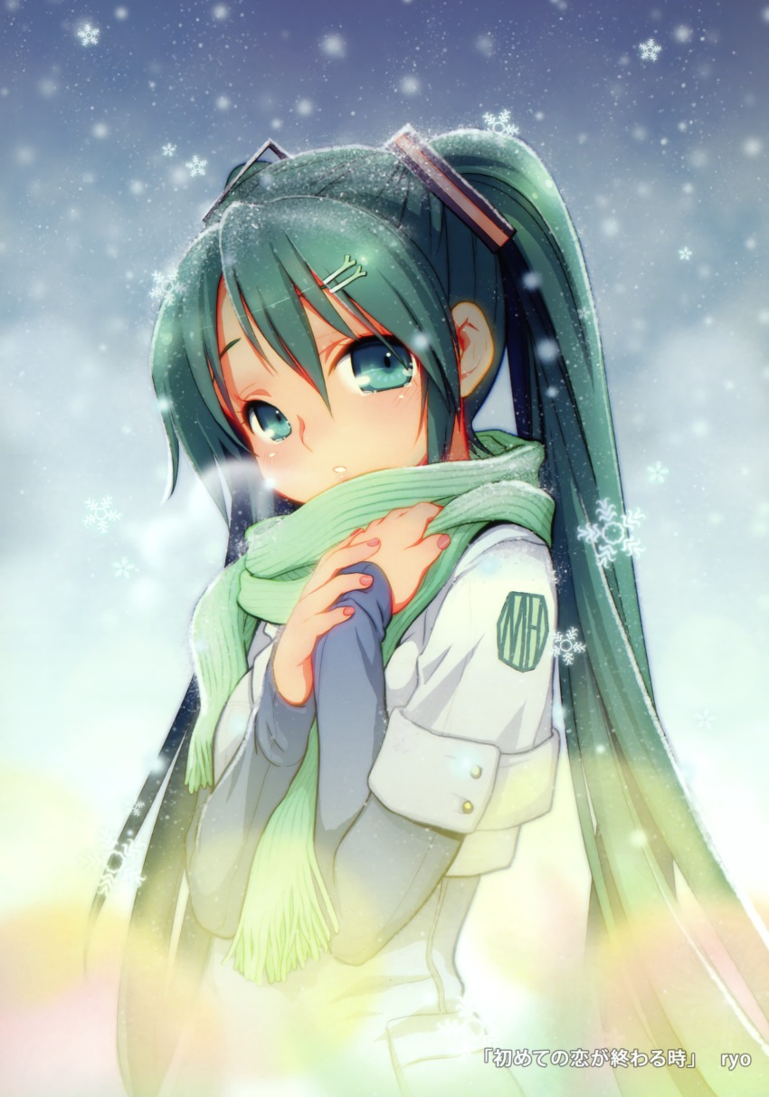 1girl, absurdres, aqua_eyes, aqua_hair, cold, female_focus, gradient_background, green_eyes