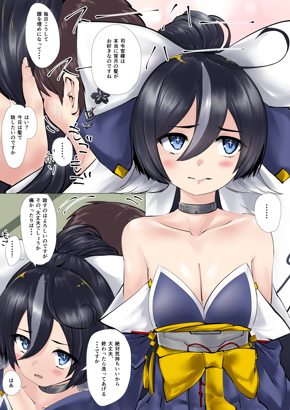 +_+, 1boy, 1girl, azur_lane, bare_shoulders, black_hair, blue_eyes, blush