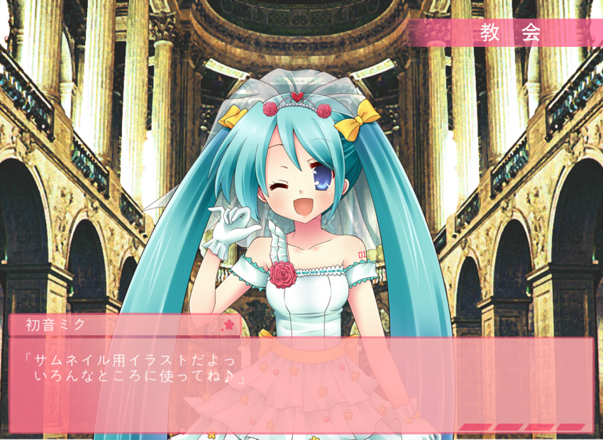 1girl, aqua_hair, bad_id, bad_pixiv_id, blue_eyes, bow, bridal_veil, column