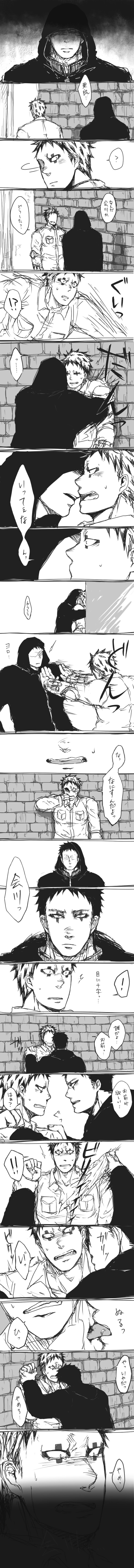 2boys, absurdres, comic, dorohedoro, greyscale, highres, kabedon, kai_(dorohedoro), kiss, long_image, male_focus, monochrome, multiple_boys, risu_(dorohedoro), tall_image, tenso_(0531666), torn_clothes, translation_request, yaoi