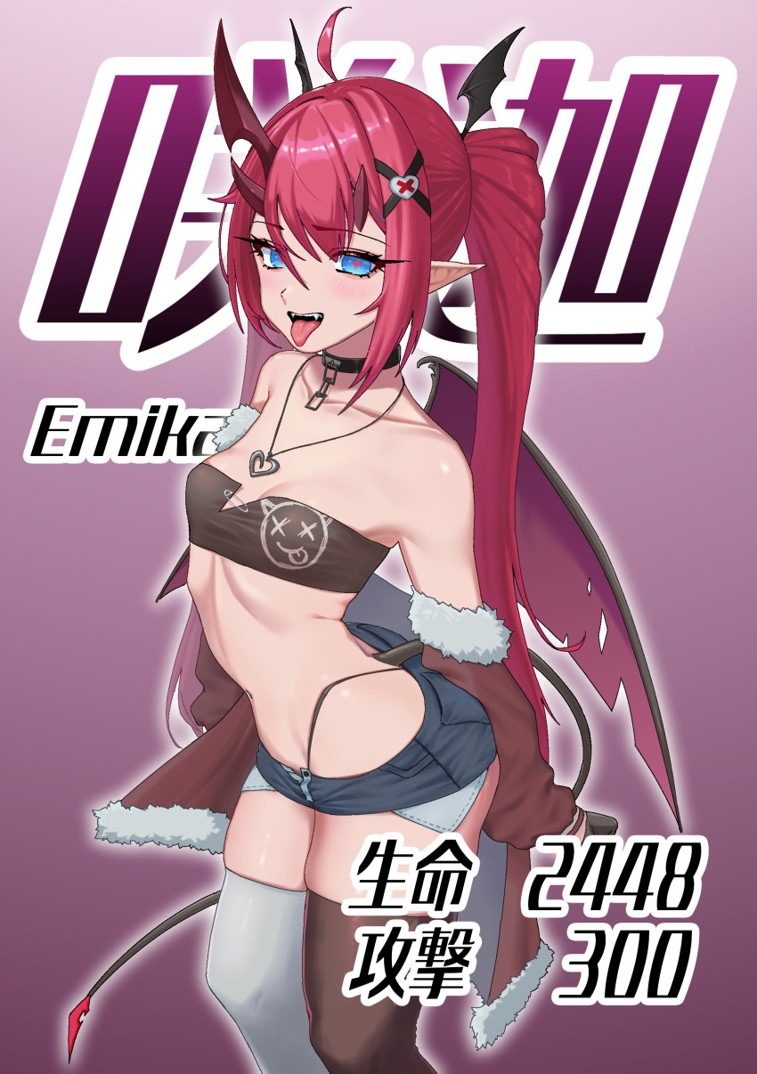 +_+, 1girl, absurdres, asymmetrical_legwear, black_choker, black_panties, black_thighhighs, black_tube_top