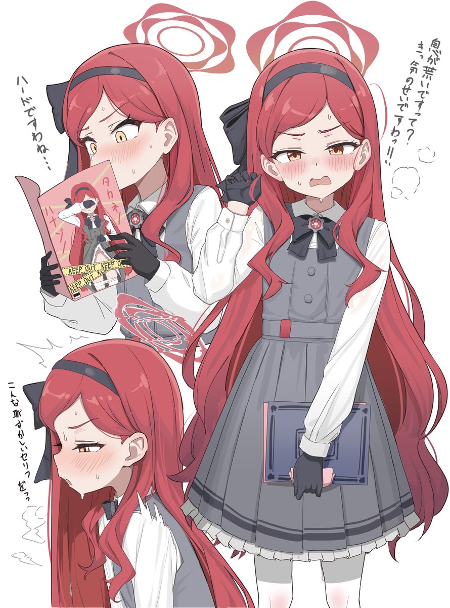 1girl, black_bow, black_bowtie, black_gloves, black_hairband, blue_archive, blush, book