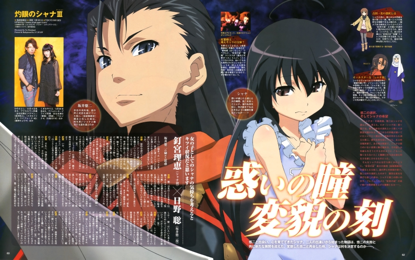 3boys, 4girls, absurdres, alternate_hairstyle, dress, highres, hino_satoshi, khamsin_nbh'w