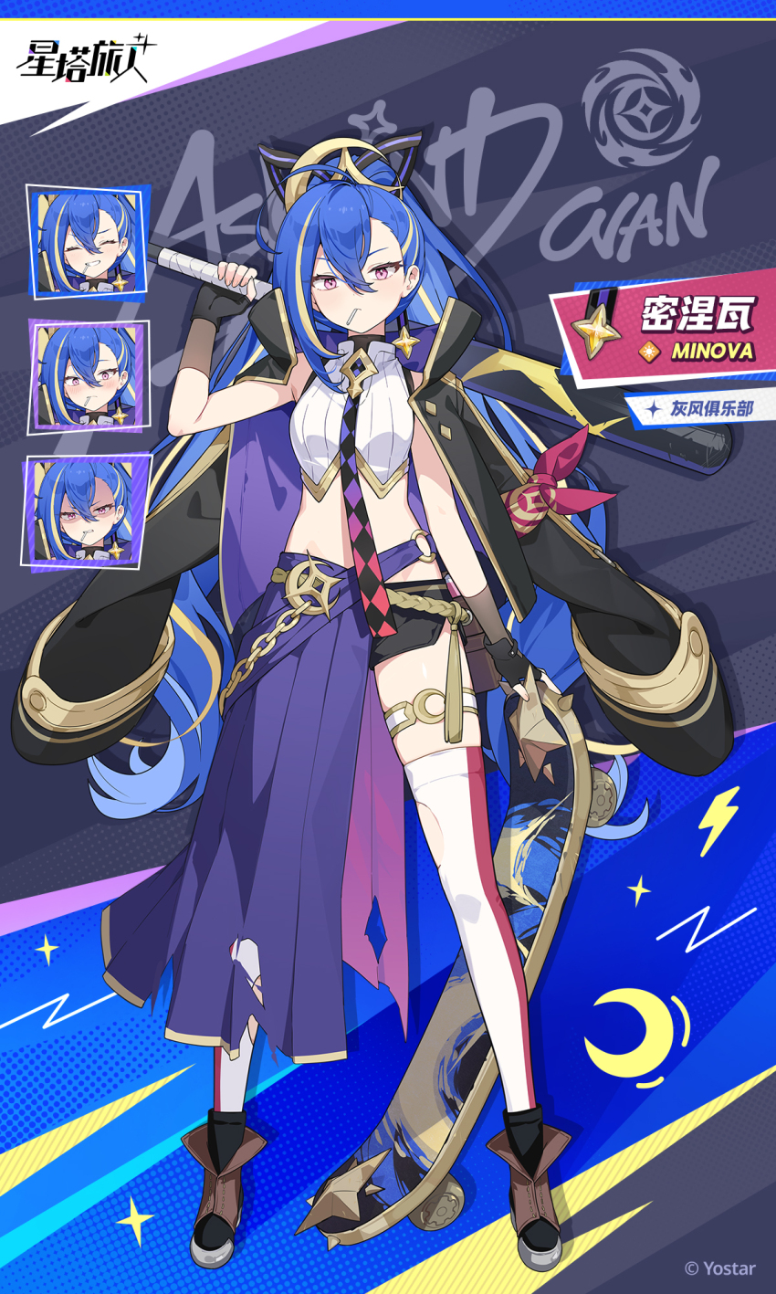 1girl, :d, ^_^, argyle_clothes, argyle_necktie, baseball_bat, black_gloves, black_jacket