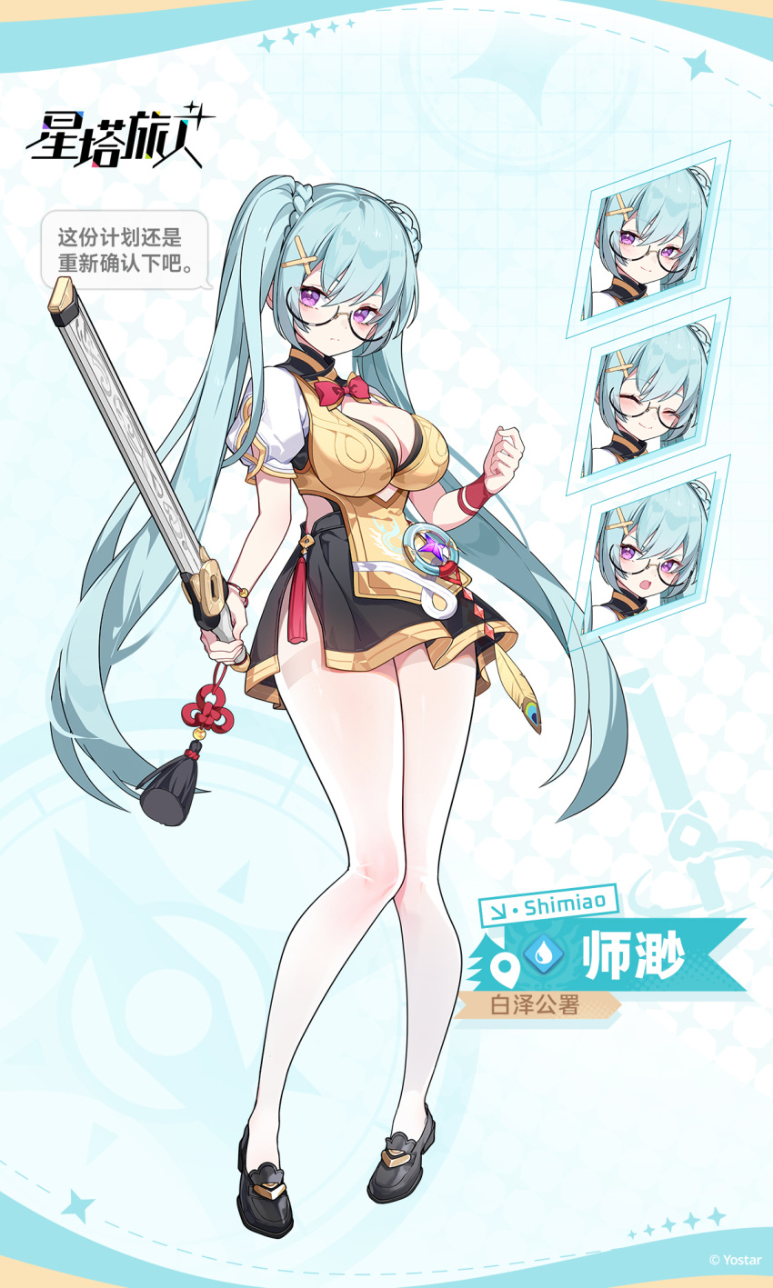 1girl, ^_^, black-framed_eyewear, black_shoes, black_skirt, blue_background, bow, bowtie