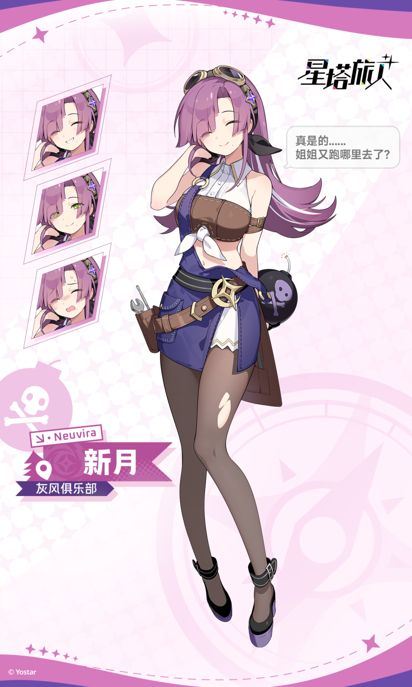 1girl, :d, bandeau, bare_shoulders, black_pantyhose, black_shoes, blue_skirt, bomb