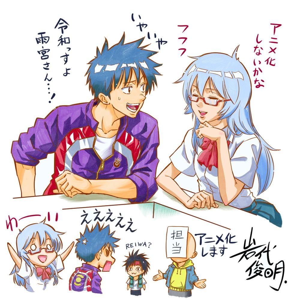 1girl, 2025, 3boys, amamiya_sakurako, black_hair, blouse, blue_hair, bow, closed_eyes, collarbone, glasses, happy, headband, iwashiro_toshiaki, jacket, japanese_text, kirisaki_kabuto, multiple_boys, official_art, open_mouth, psyren, red_bow, school_uniform, shirt, short_hair, simple_background, skirt, spiked_hair, translation_request, white_background, yoshina_ageha