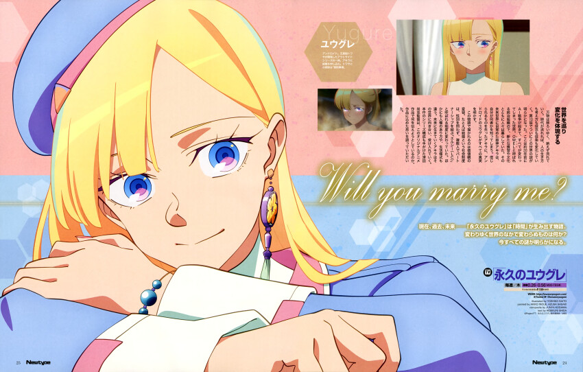 1girl, absurdres, anime_coloring, bare_shoulders, bead_bracelet, beads, beret, blonde_hair