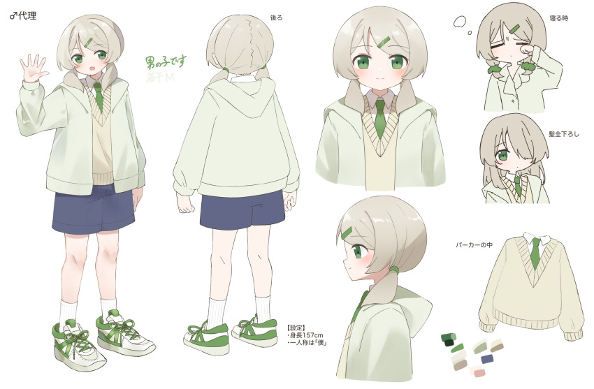 1boy, blonde_hair, blue_shorts, brown_sweater, color_guide, commentary_request, green_eyes, green_hoodie, green_necktie, green_shoes, hair_ornament, hair_over_one_eye, hairclip, highres, hood, hoodie, low_twintails, male_focus, necktie, ochanoda, original, reference_sheet, shoes, shorts, smile, sneakers, sweater, translation_request, trap, twintails, waving