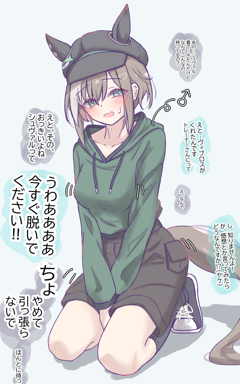 1boy, animal_ears, black_shorts, black_socks, blush, breast_padding, breasts, brown_hair, cheval_grand_(casual)_(umamusume), cheval_grand_(umamusume), cheval_grand_(umamusume)_(cosplay), collarbone, commentary_request, cosplay, crossdressing, crossdressing_(mtf), ears_through_headwear, green_hoodie, hair_between_eyes, hat, highres, hood, hood_down, hoodie, horse_ears, horse_girl, horse_tail, kneeling, long_sleeves, looking_at_viewer, mars_symbol, medium_breasts, multicolored_hair, open_mouth, shoes, shorts, socks, streaked_hair, tail, tofu_thunder, trap, umamusume, white_hair