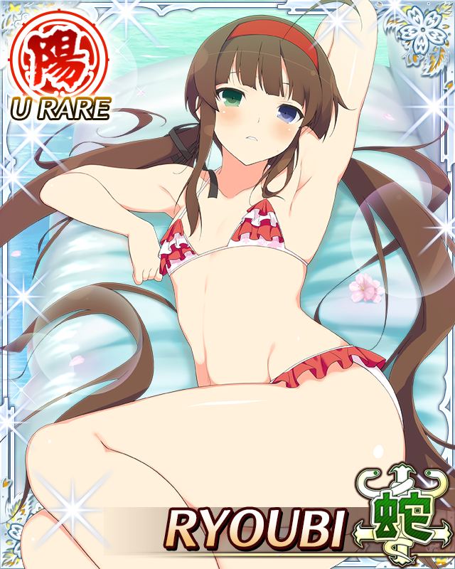 1girl, ahoge, arm_behind_head, arm_up, armpits, ass, bikini, black_ribbon, blue_eyes, border, brown_hair, card_(medium), character_name, flat_chest, frilled_bikini, frills, game_cg, green_eyes, groin, hair_ribbon, hairband, heterochromia, inflatable_raft, long_hair, looking_at_viewer, low_twintails, lying, navel, official_art, on_back, on_raft, parted_lips, red_hairband, ribbon, ryoubi_(senran_kagura), senran_kagura, senran_kagura_new_wave, solo, swimsuit, third-party_source, twintails, very_long_hair, water