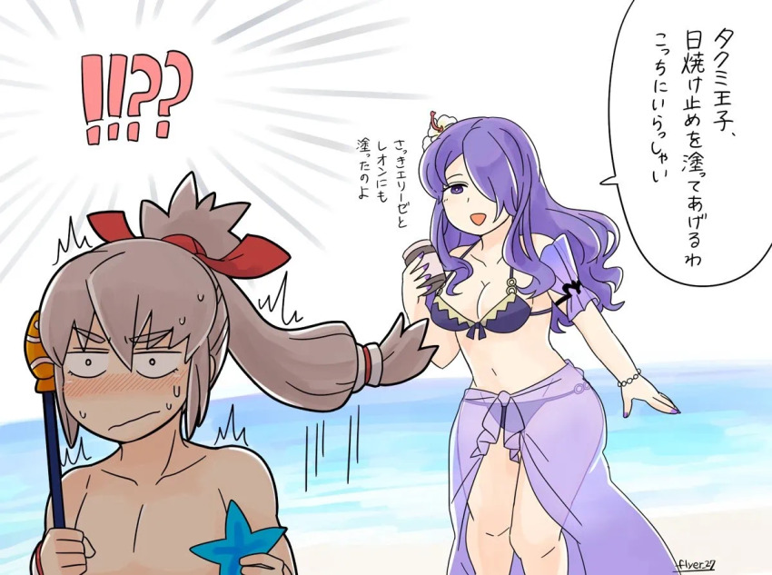 1boy, 1girl, beach, bikini, breasts, camilla_(fire_emblem), camilla_(tropical_beauty)_(fire_emblem), cleavage