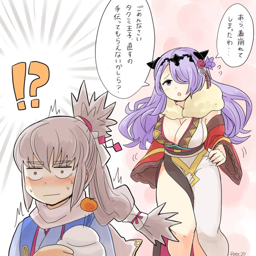 1boy, 1girl, blush, breasts, camilla_(fire_emblem), camilla_(holiday_traveler)_(fire_emblem), cleavage, cleft_of_venus