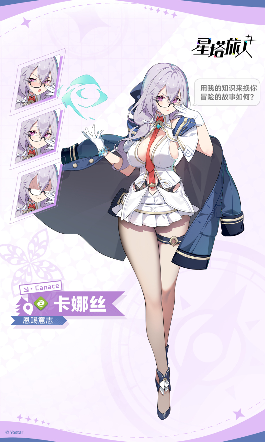 1girl, :o, between_breasts, black-framed_eyewear, blue_coat, blush, breasts, canace_(stella_sora)