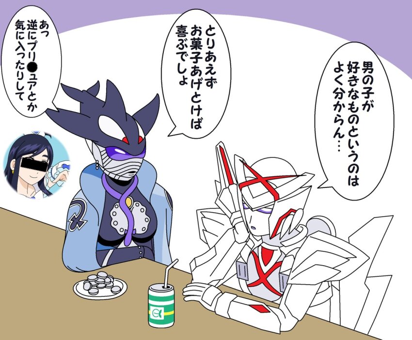 2girls, bar_censor, blue_cape, blue_hair, can, cape, cell_medal, censored