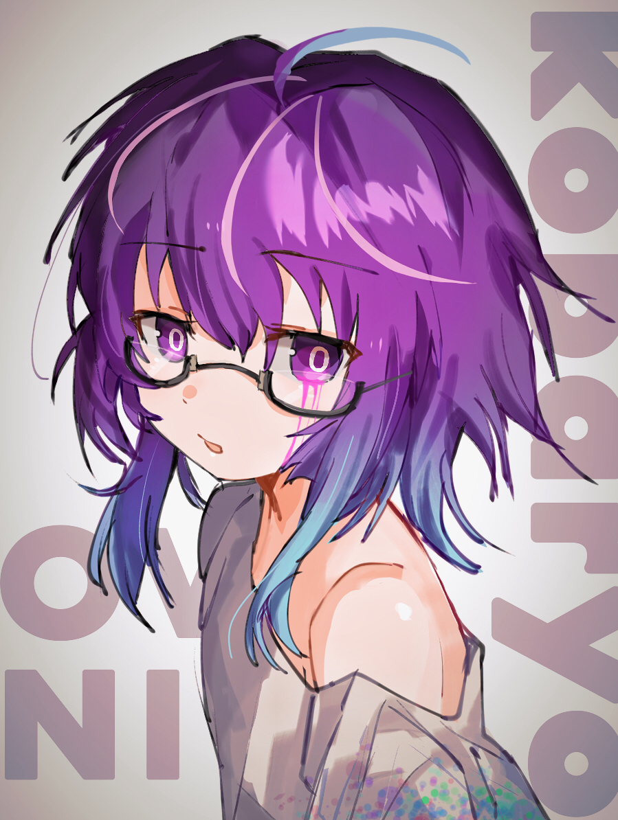 1girl, :o, ahoge, blue_hair, bright_pupils, character_name, chinese_commentary, commentary_request, glasses, gradient_hair, hitnex, j-core, kobaryo_(character), looking_at_viewer, lvni_jiangmian, multicolored_hair, off-shoulder_shirt, off_shoulder, open_mouth, purple_eyes, purple_hair, ringed_eyes, shirt, short_hair, sidelocks, simple_background, solo, upper_body, white_background, white_pupils, white_shirt